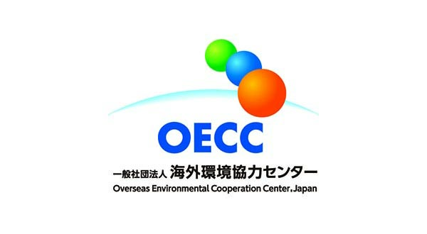 Overseas Environmental Cooperation Center， Japan logo